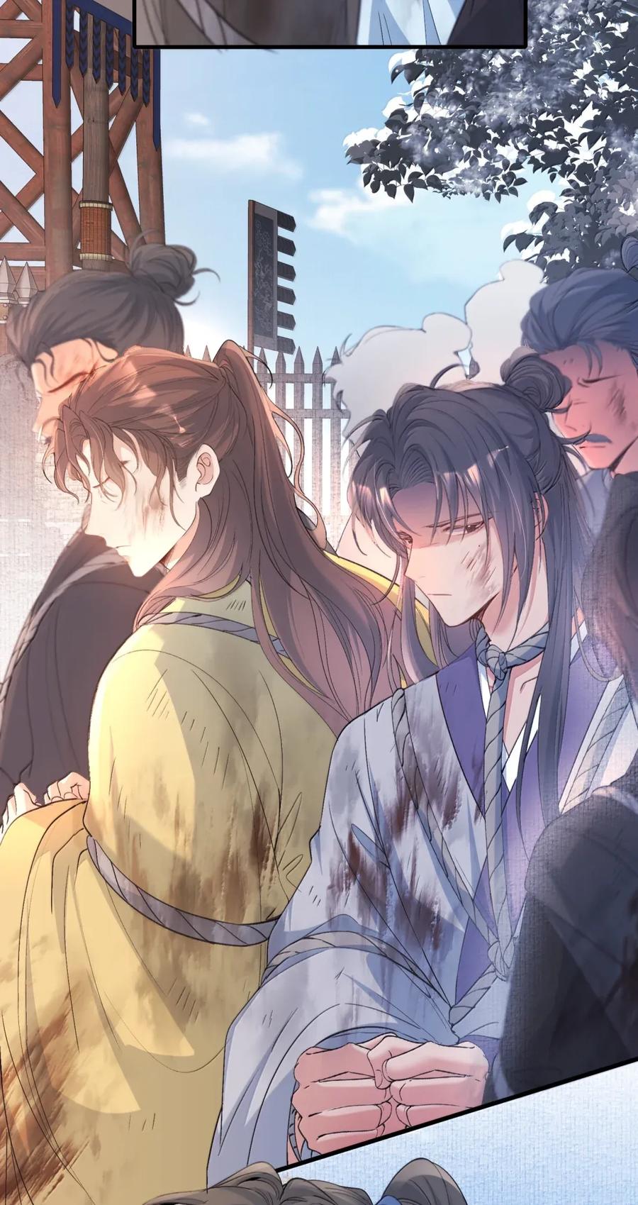 《乱世为王》114 满江红·俘虏 第28页