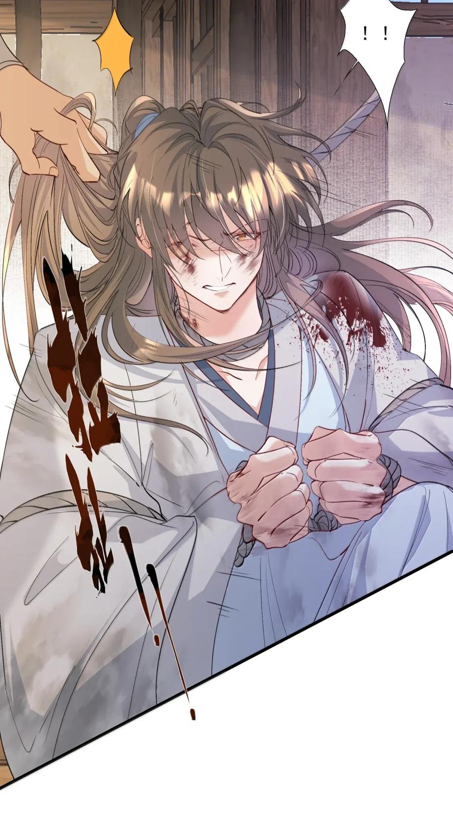 《乱世为王》114 满江红·俘虏 第26页