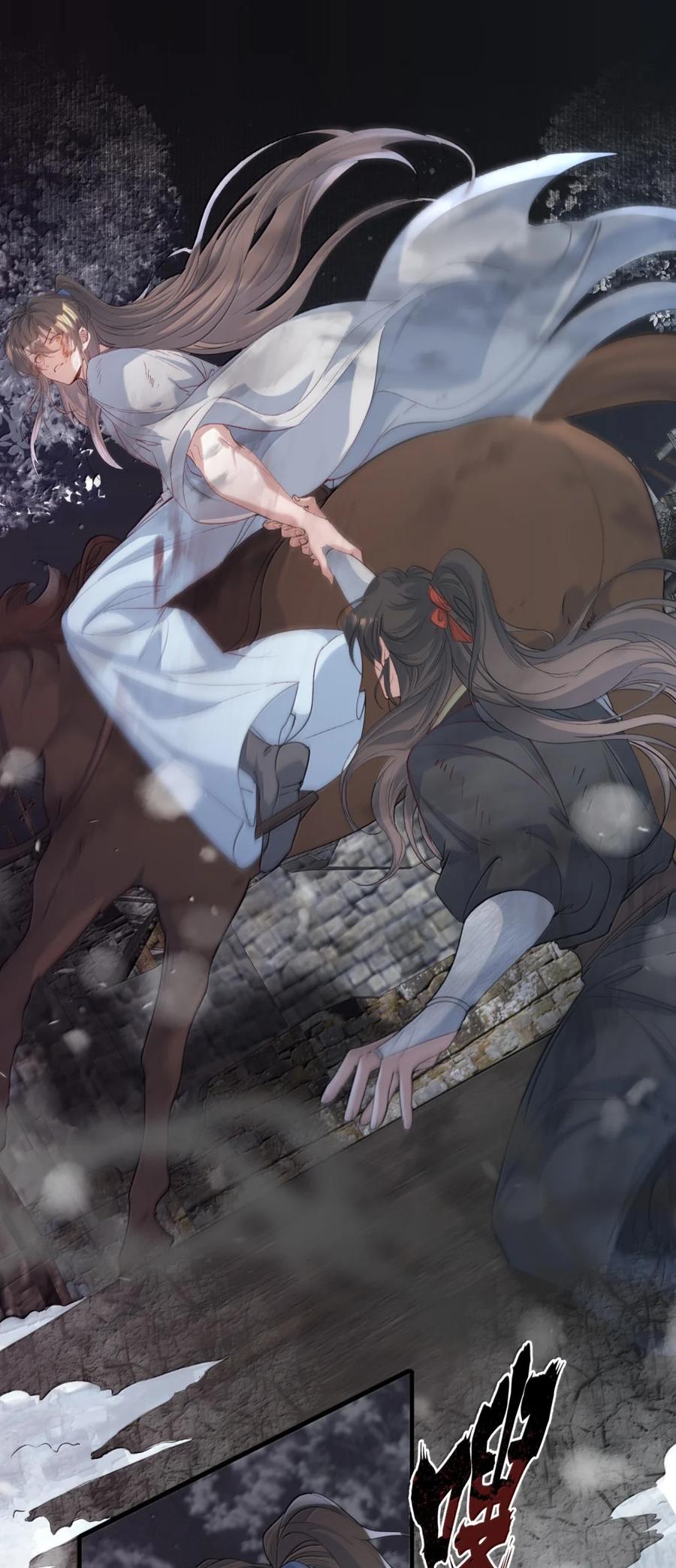 《乱世为王》113 满江红·蓝关出逃 第28页