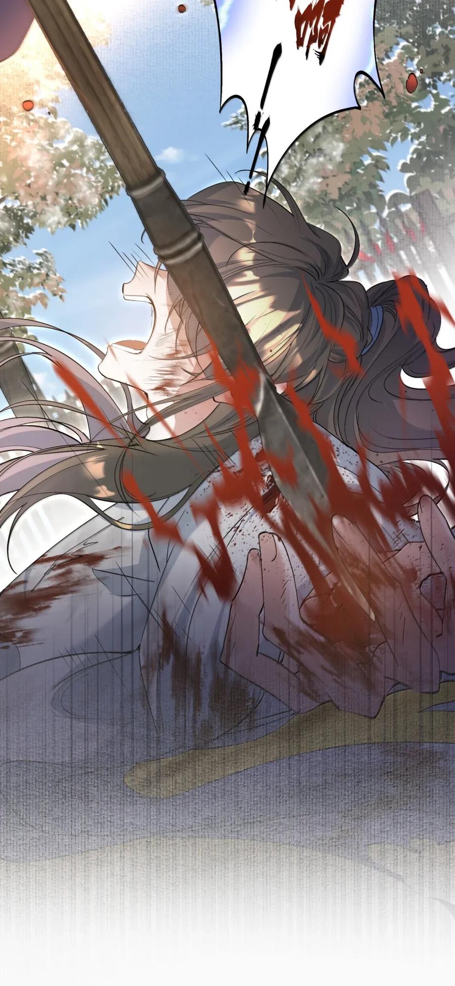 《乱世为王》115 满江红·犬戎三王子 第8页