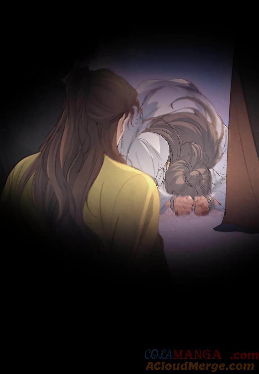 《乱世为王》114 满江红·俘虏 第7页