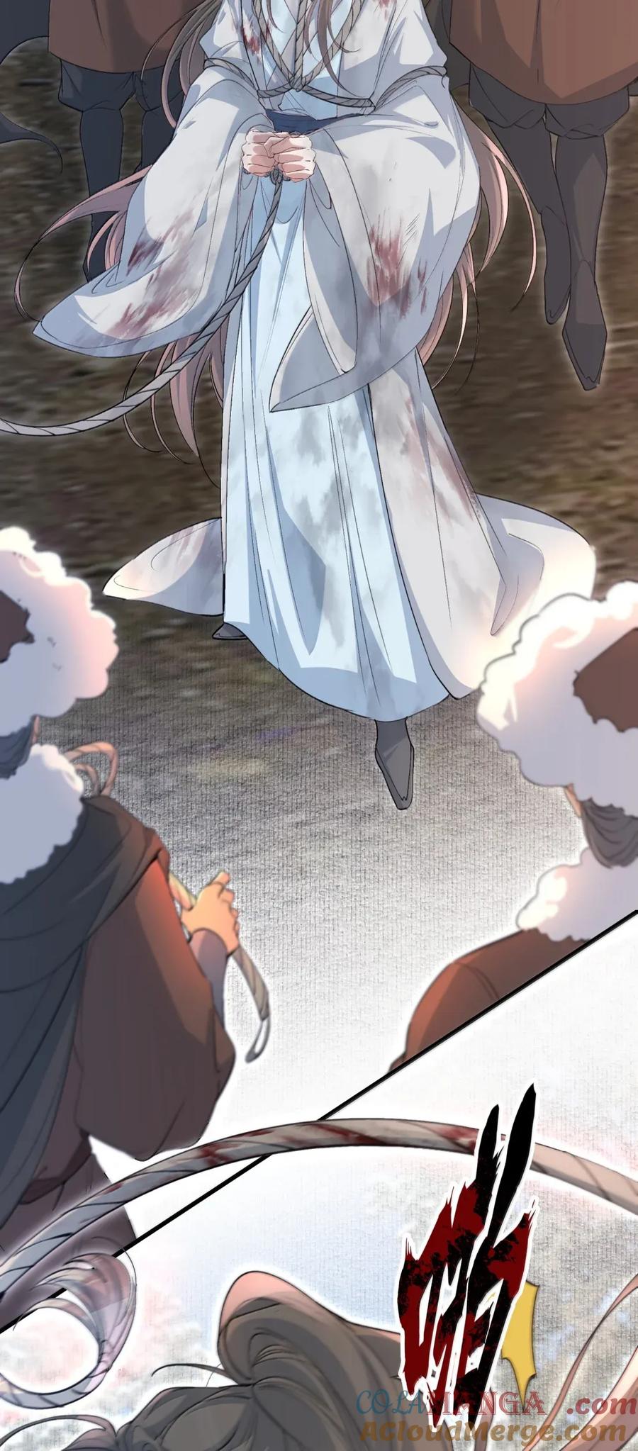 《乱世为王》115 满江红·犬戎三王子 第3页