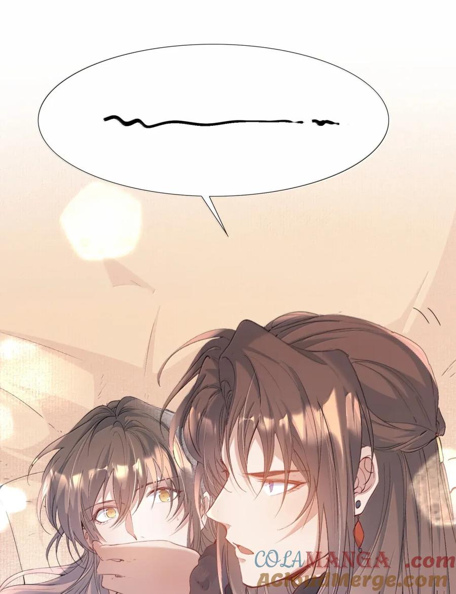 《乱世为王》117 满江红·沙那多 第27页