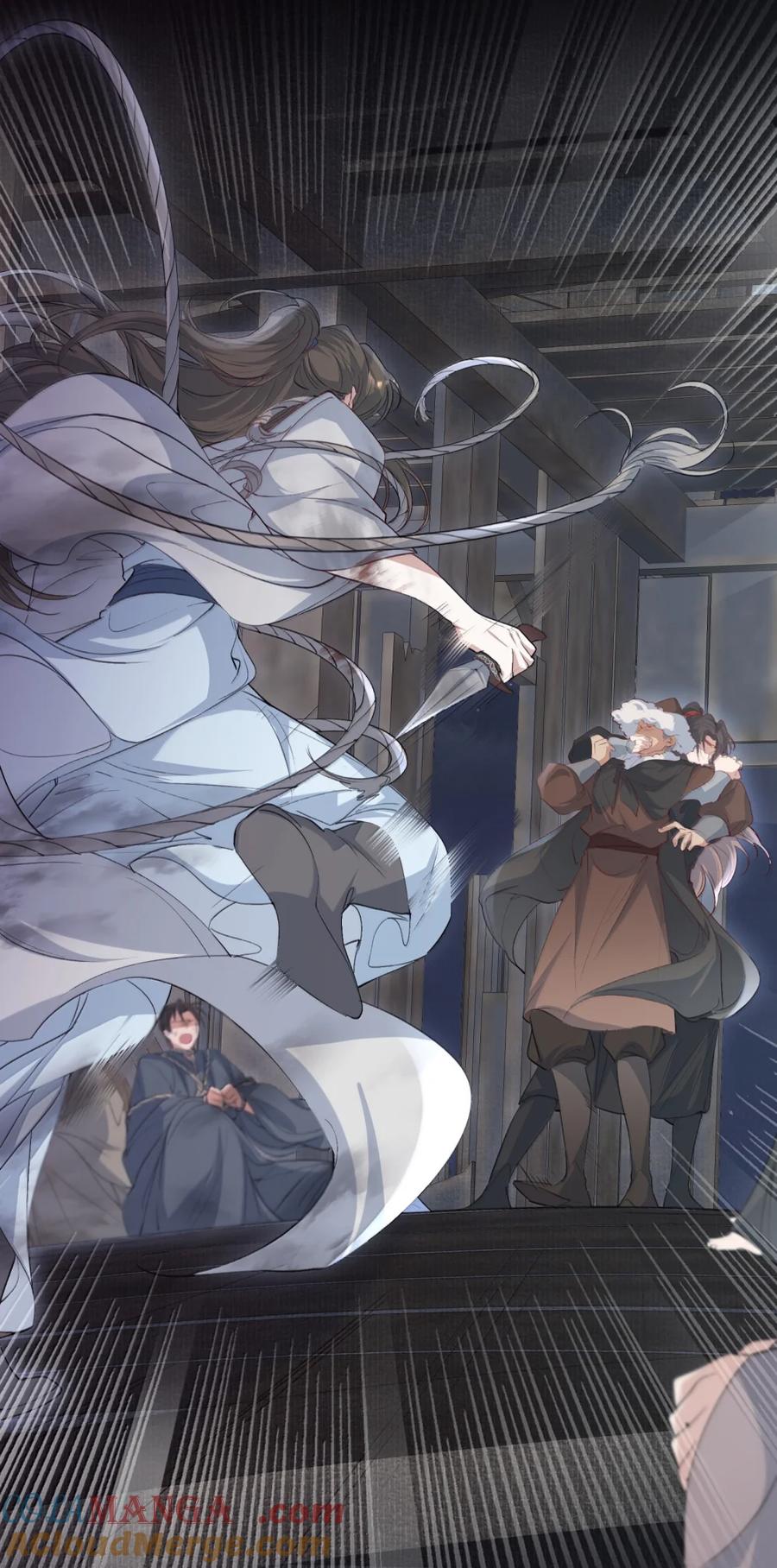 《乱世为王》113 满江红·蓝关出逃 第15页