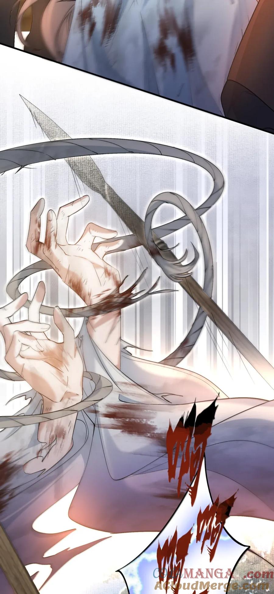 《乱世为王》115 满江红·犬戎三王子 第7页