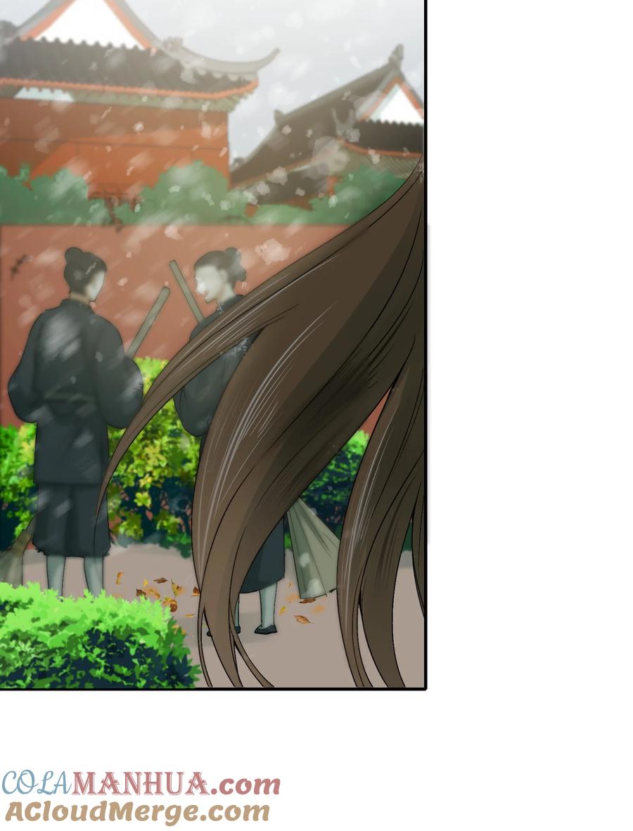 《乱世为王》009 摸鱼儿·国仇家恨 第10页