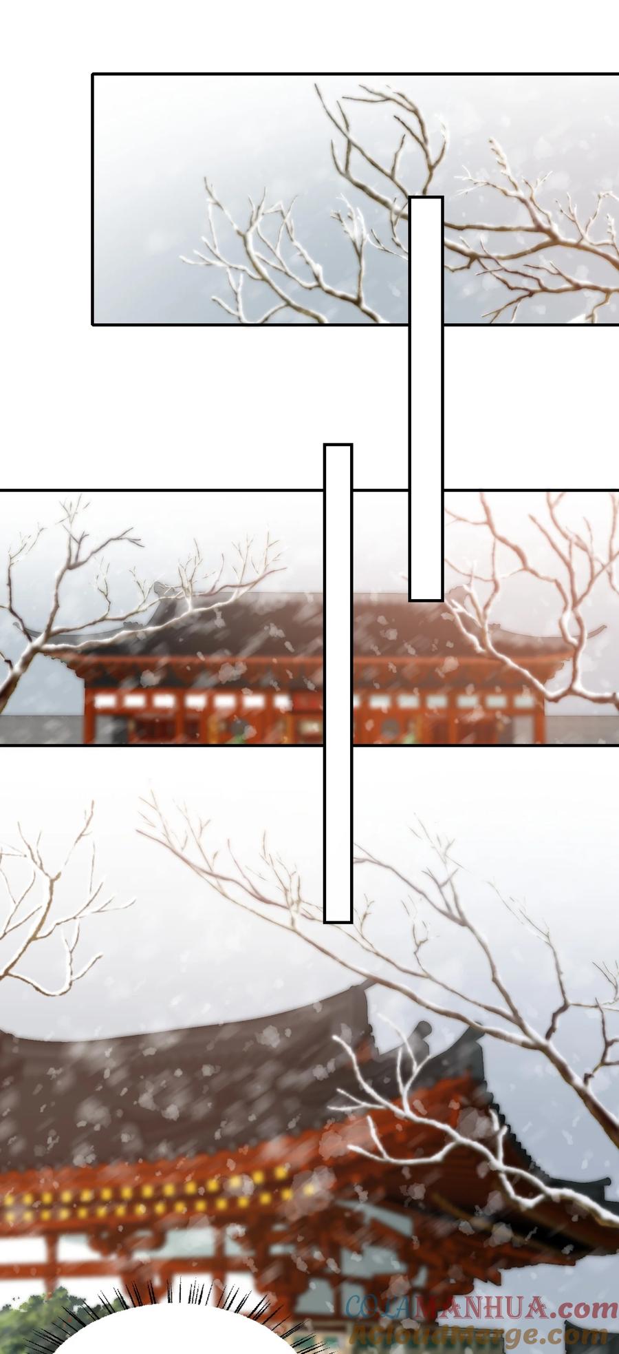 《乱世为王》009 摸鱼儿·国仇家恨 第49页