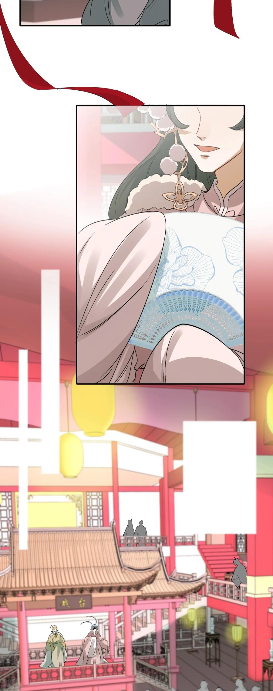 《乱世为王》009 摸鱼儿·国仇家恨 第21页
