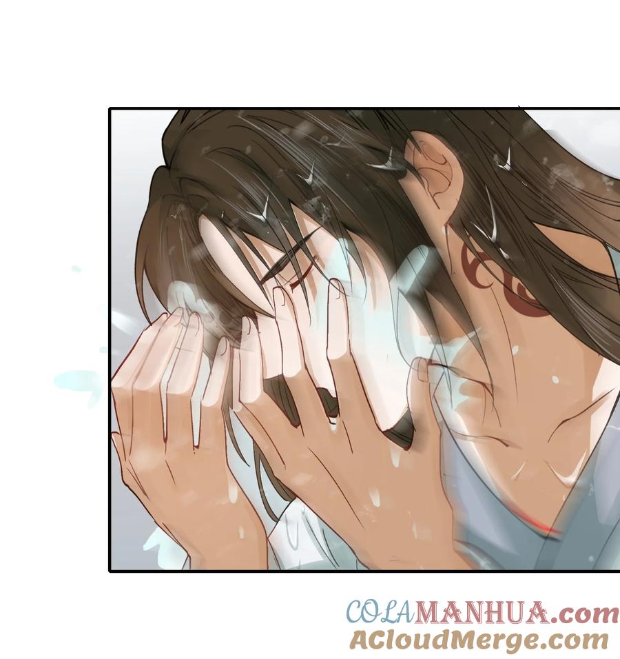 《乱世为王》009 摸鱼儿·国仇家恨 第7页