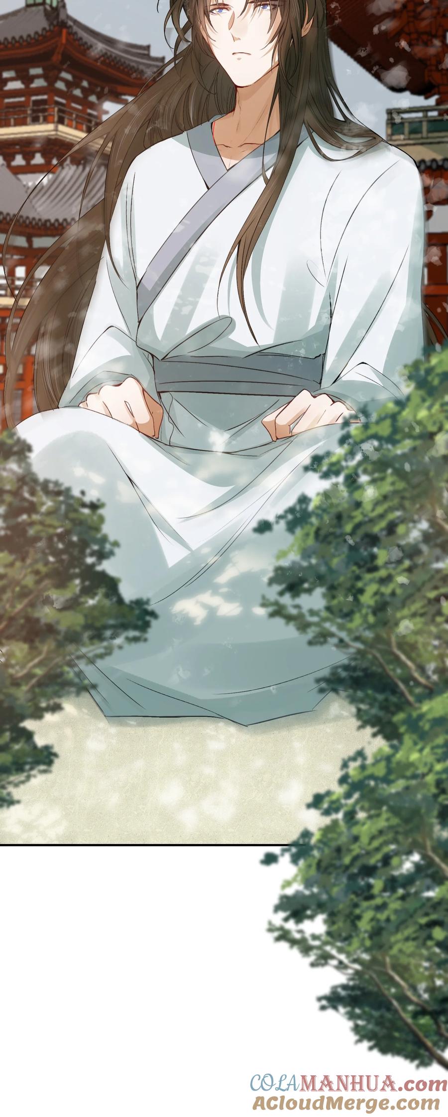《乱世为王》009 摸鱼儿·国仇家恨 第13页