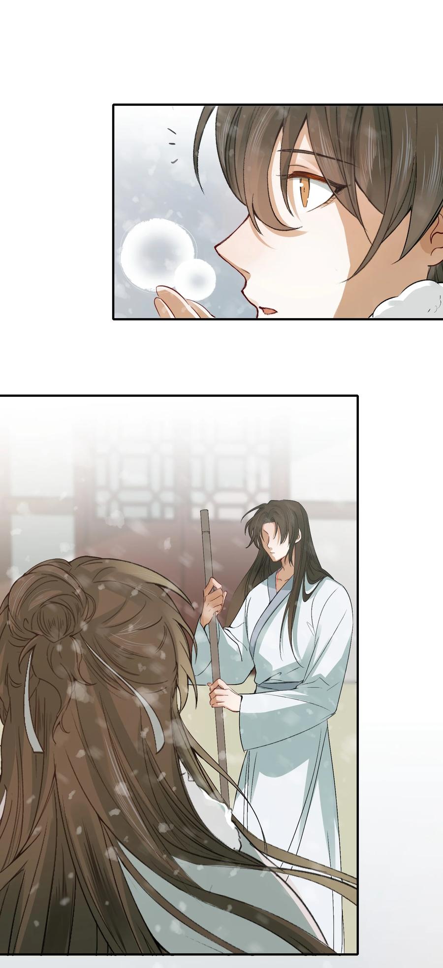 《乱世为王》009 摸鱼儿·国仇家恨 第51页