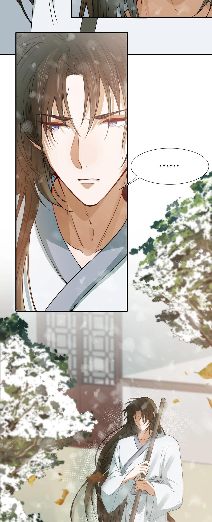 《乱世为王》009 摸鱼儿·国仇家恨 第53页