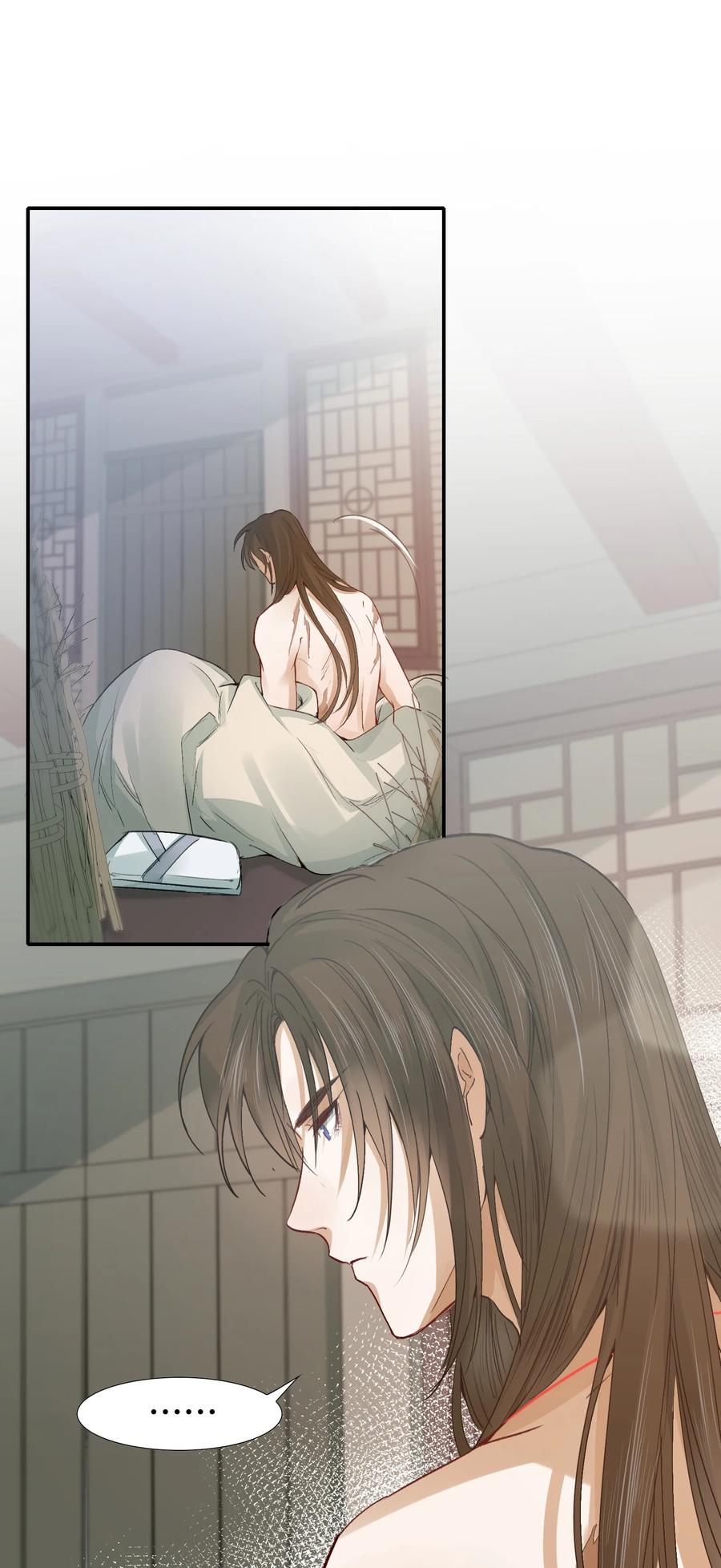 《乱世为王》009 摸鱼儿·国仇家恨 第3页