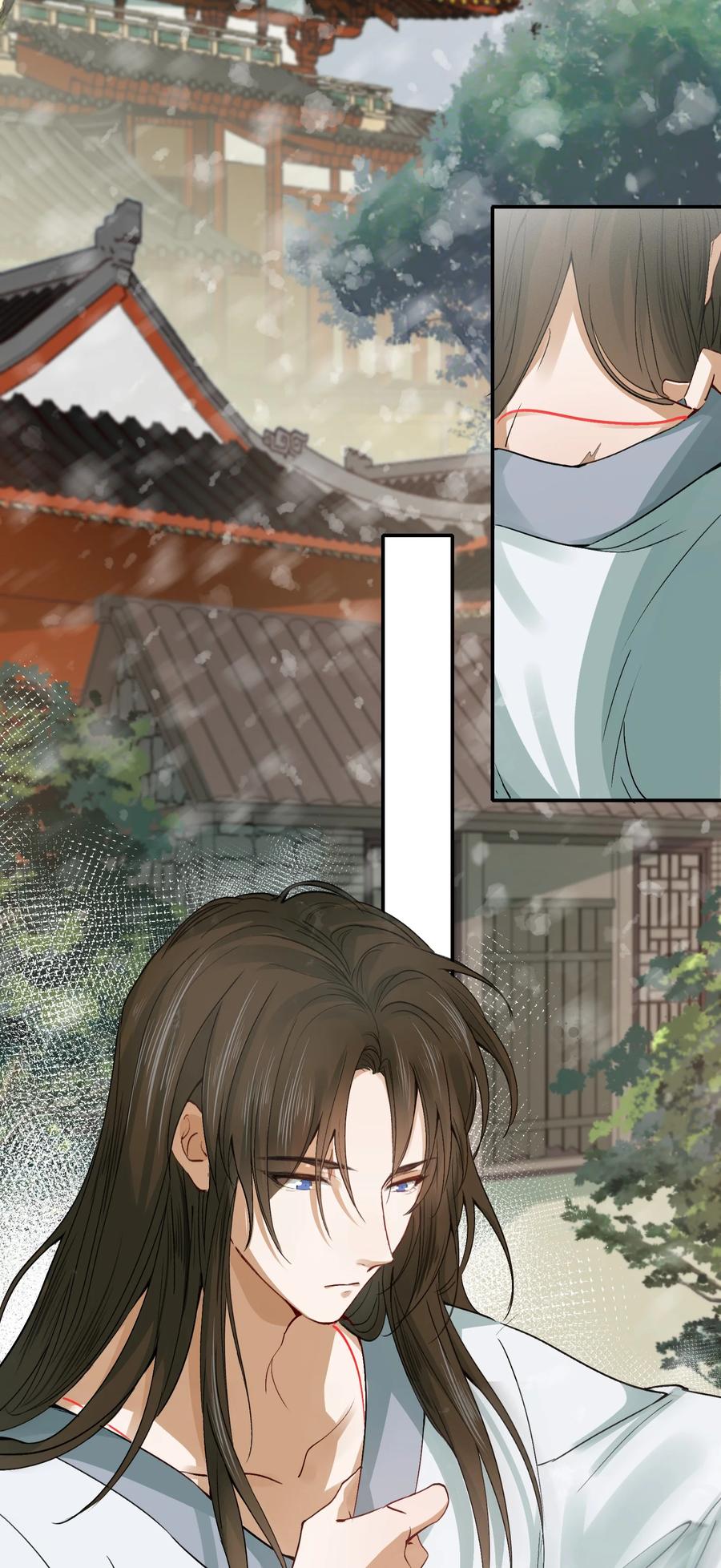 《乱世为王》009 摸鱼儿·国仇家恨 第5页