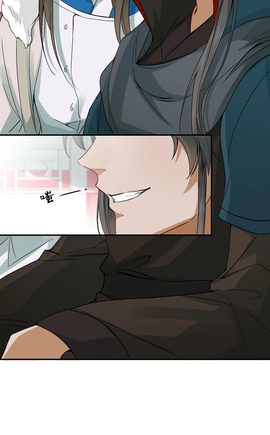 《乱世为王》009 摸鱼儿·国仇家恨 第24页