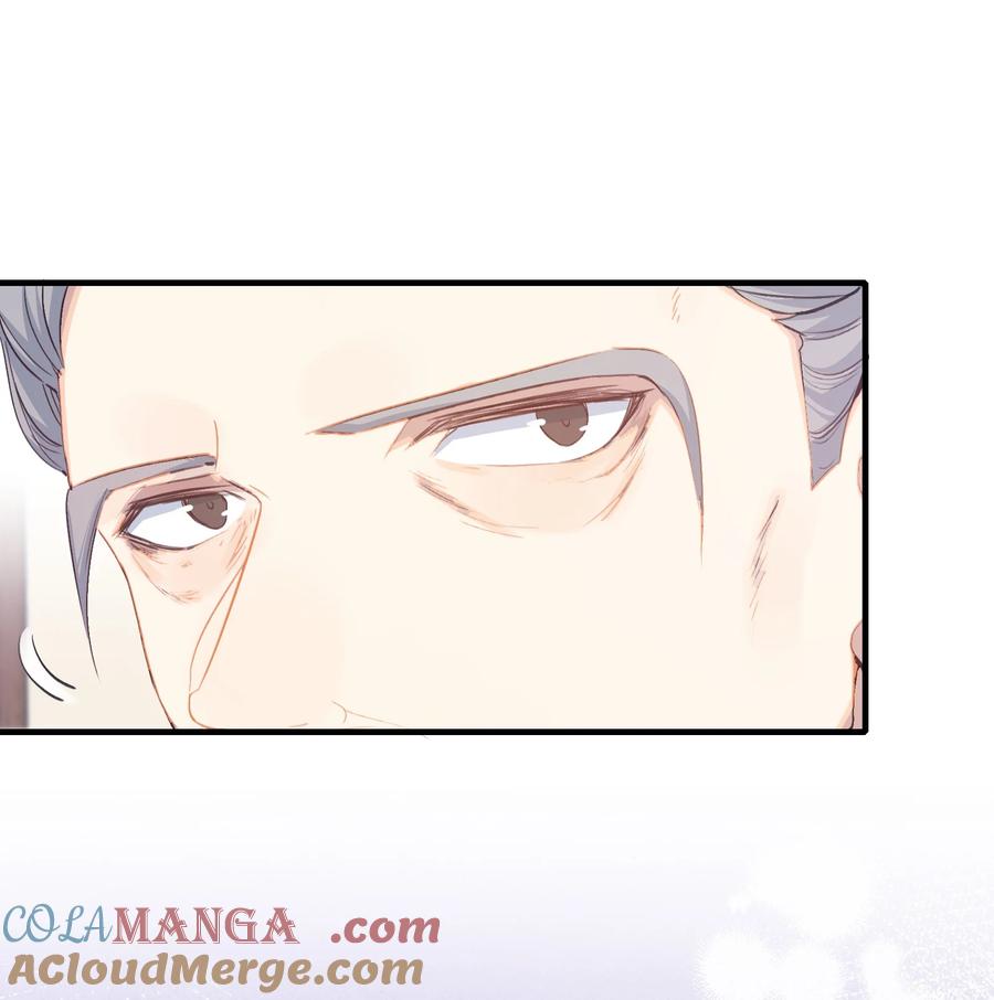《乱世为王》075 蝶恋花·成长 第25页