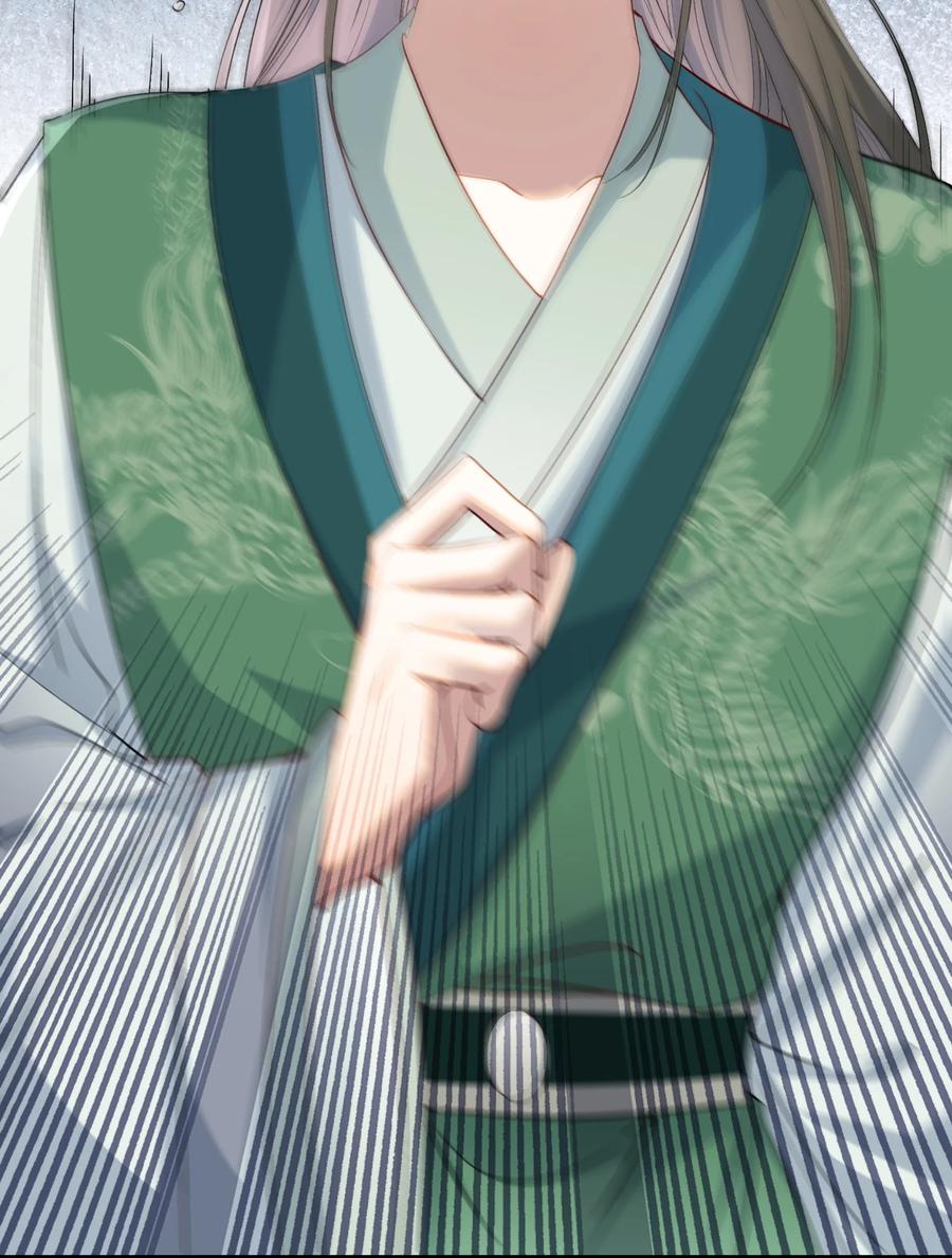 《乱世为王》075 蝶恋花·成长 第45页
