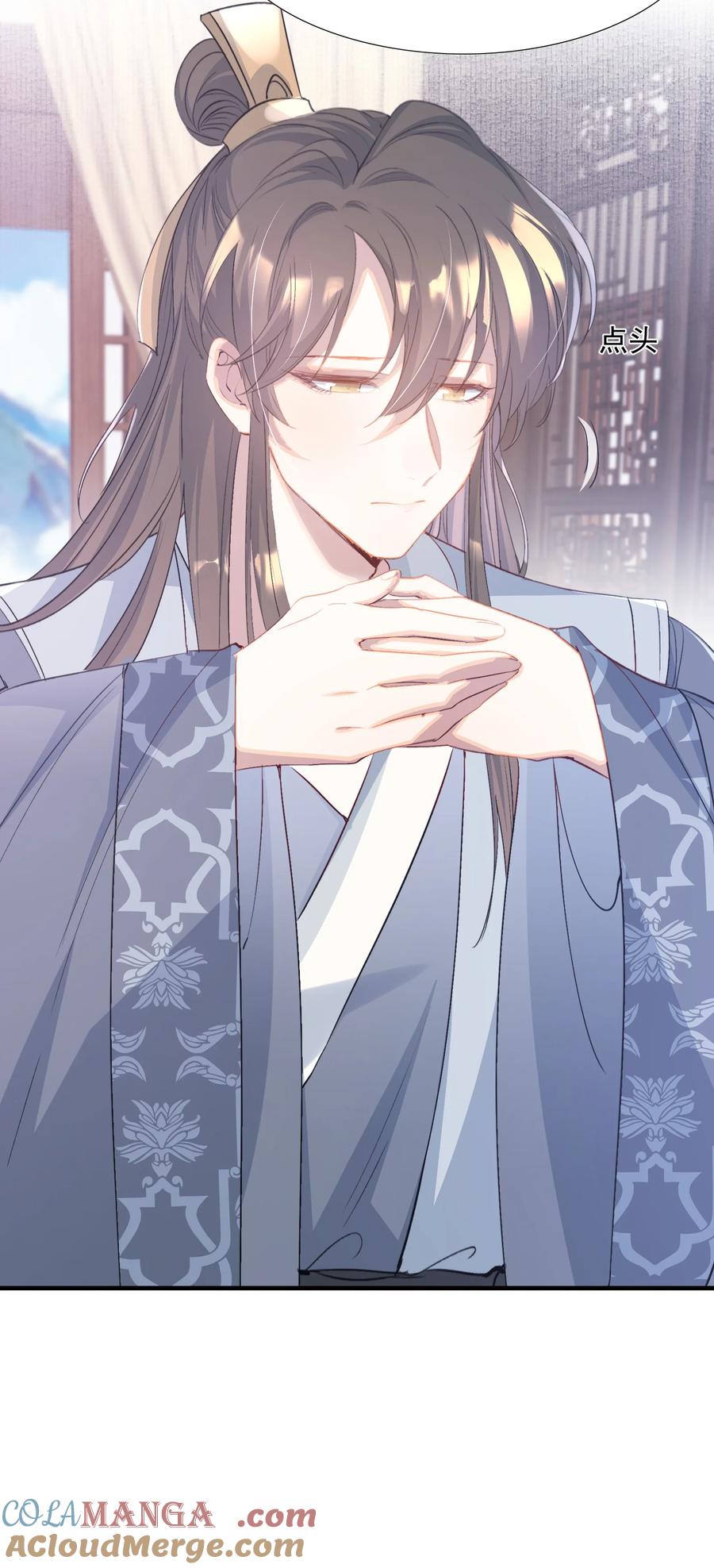 《乱世为王》076 蝶恋花·出师 第31页