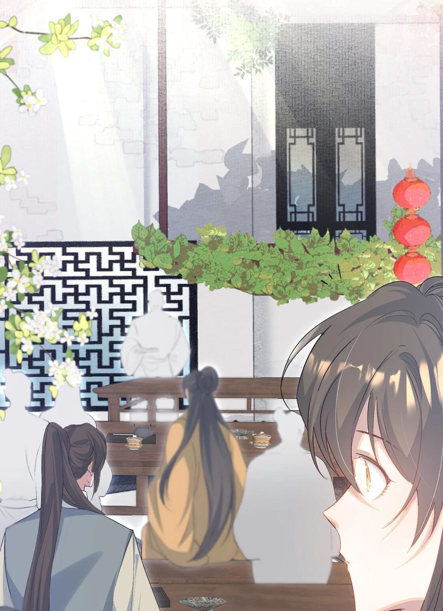《乱世为王》076 蝶恋花·出师 第41页