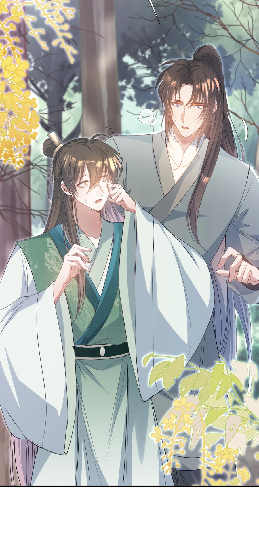 《乱世为王》076 蝶恋花·出师 第8页