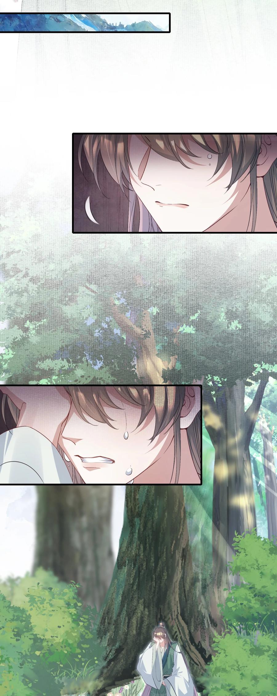 《乱世为王》076 蝶恋花·出师 第5页