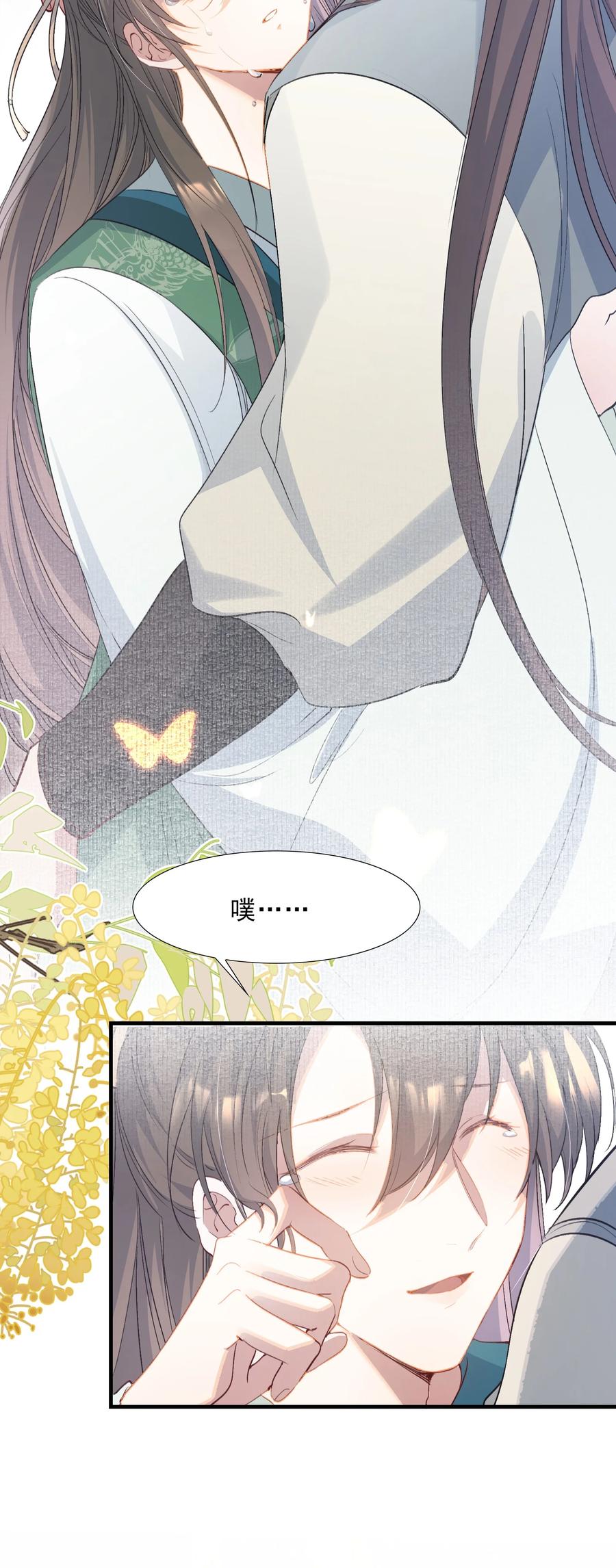 《乱世为王》076 蝶恋花·出师 第12页