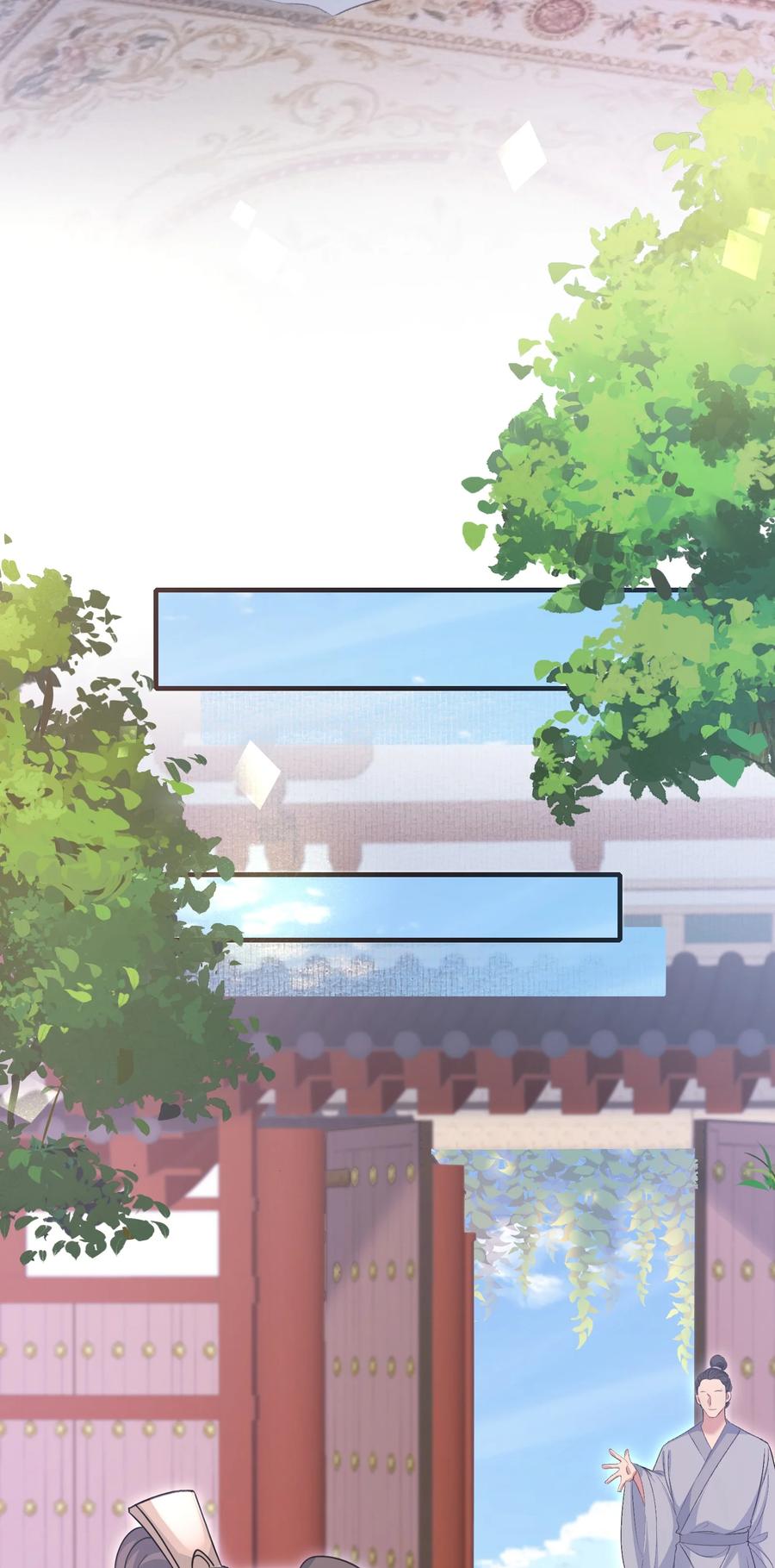 《乱世为王》076 蝶恋花·出师 第38页