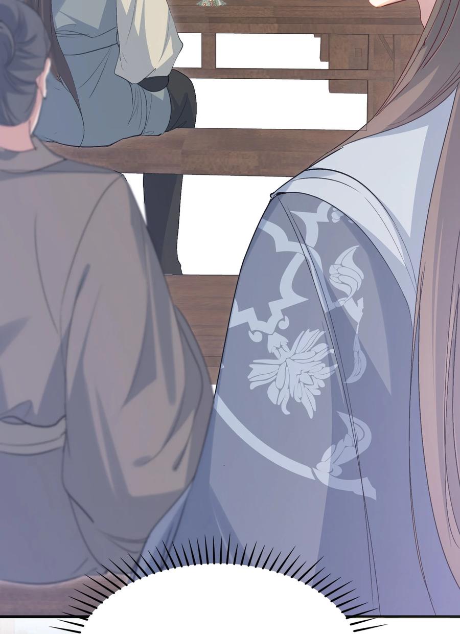 《乱世为王》076 蝶恋花·出师 第42页
