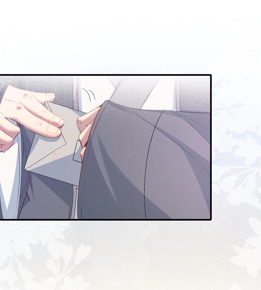 《乱世为王》076 蝶恋花·出师 第32页