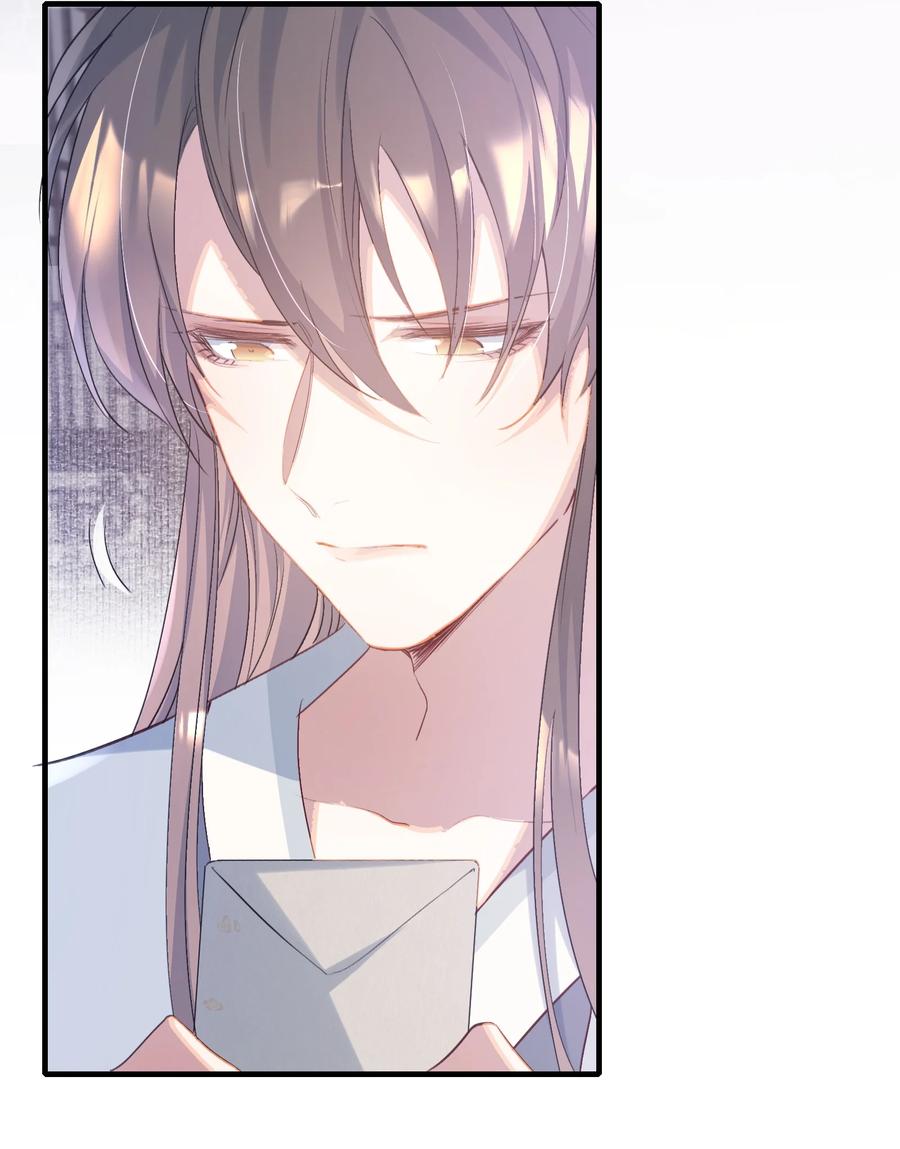 《乱世为王》076 蝶恋花·出师 第36页