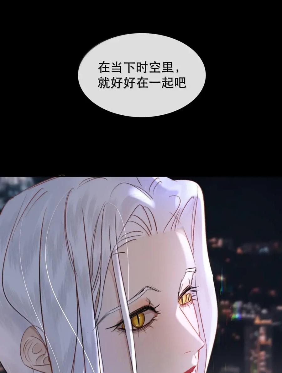 《无法推开的忠犬》092 霍冥失踪了 第27页