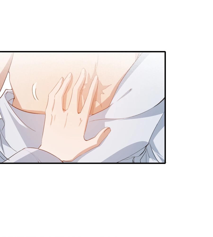 《乱世为王》077 蝶恋花·家 第44页