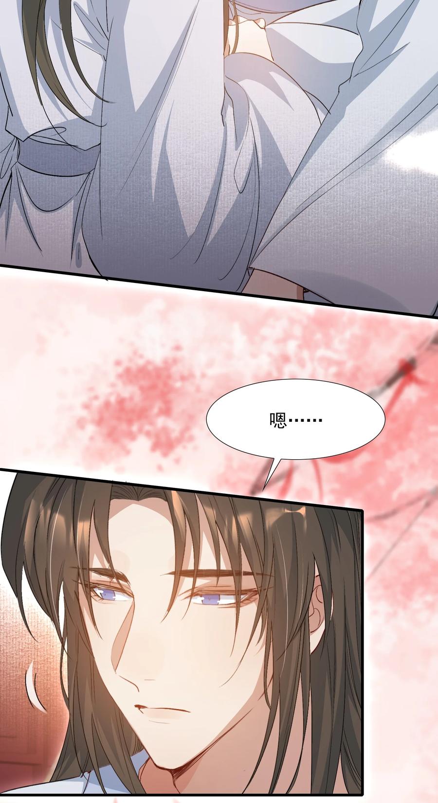 《乱世为王》077 蝶恋花·家 第39页