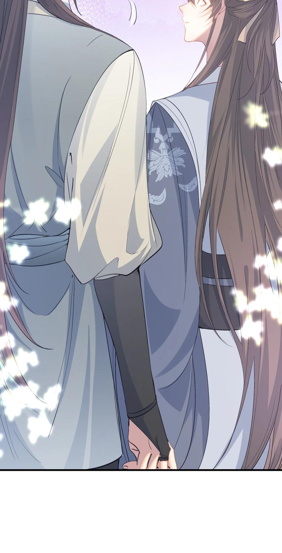《乱世为王》077 蝶恋花·家 第9页