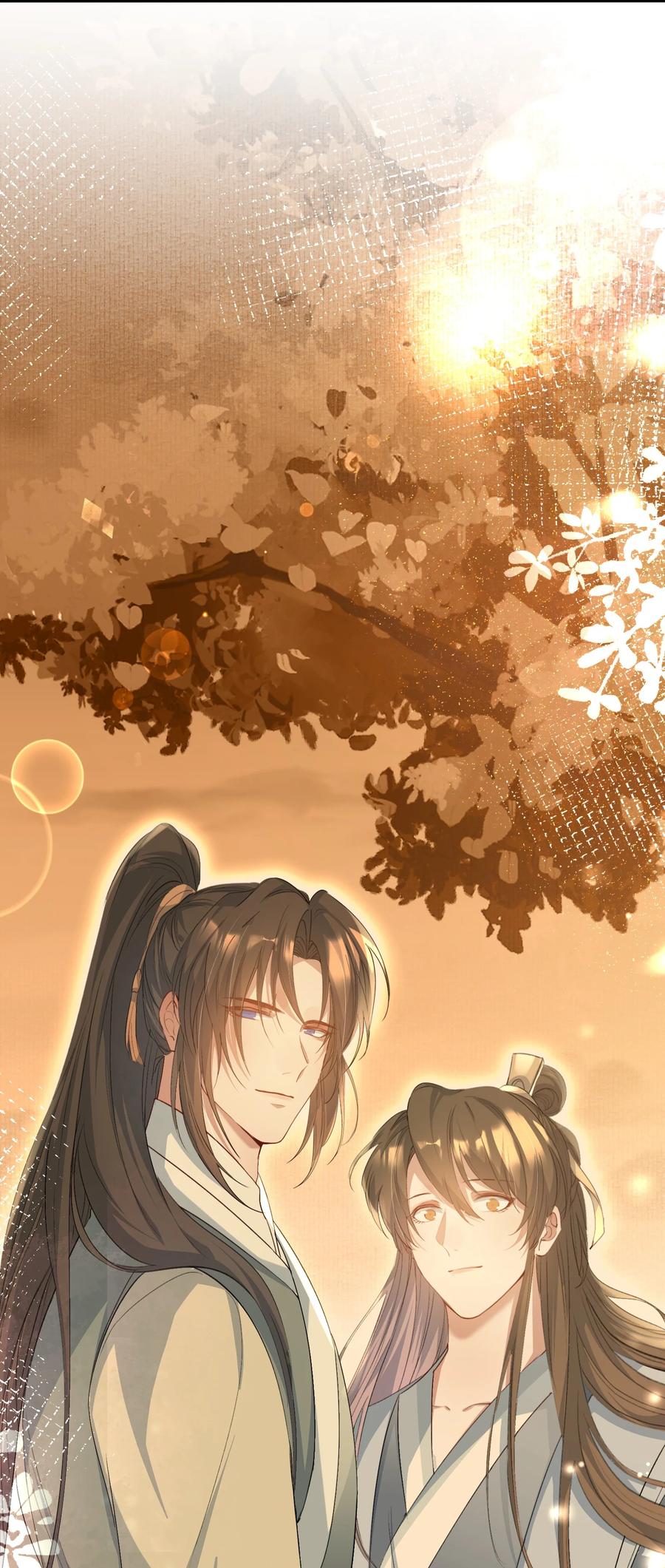 《乱世为王》077 蝶恋花·家 第14页