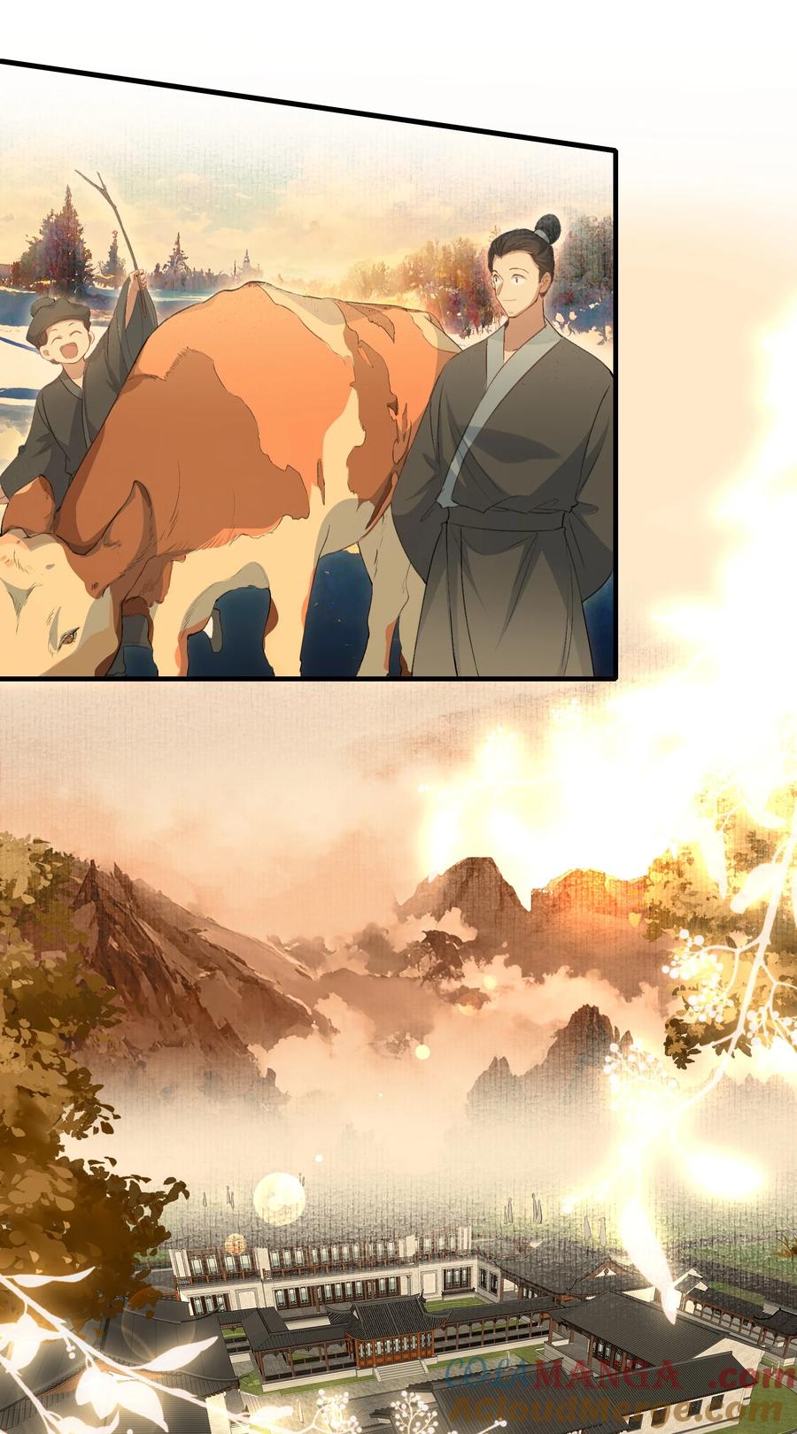 《乱世为王》077 蝶恋花·家 第16页