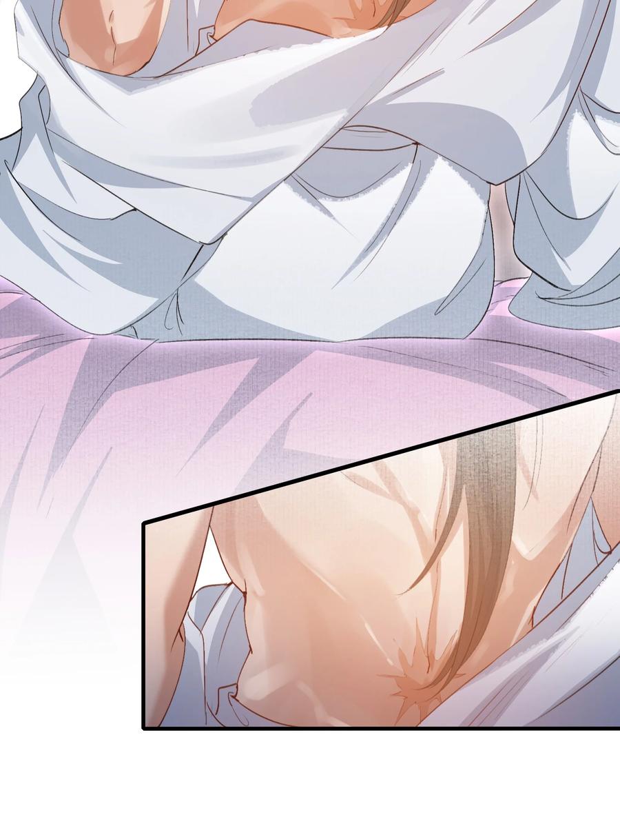 《乱世为王》077 蝶恋花·家 第42页
