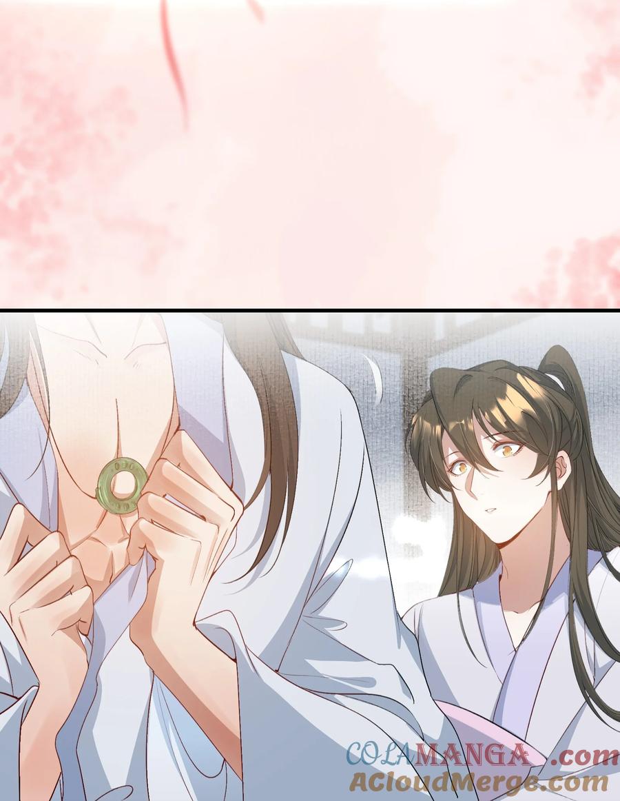 《乱世为王》077 蝶恋花·家 第40页