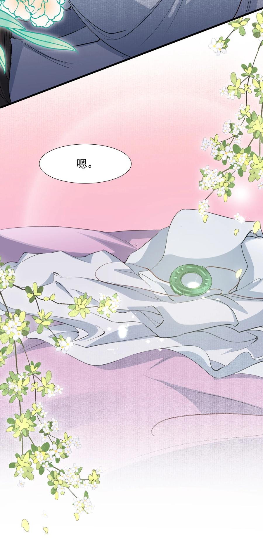 《乱世为王》077 蝶恋花·家 第51页