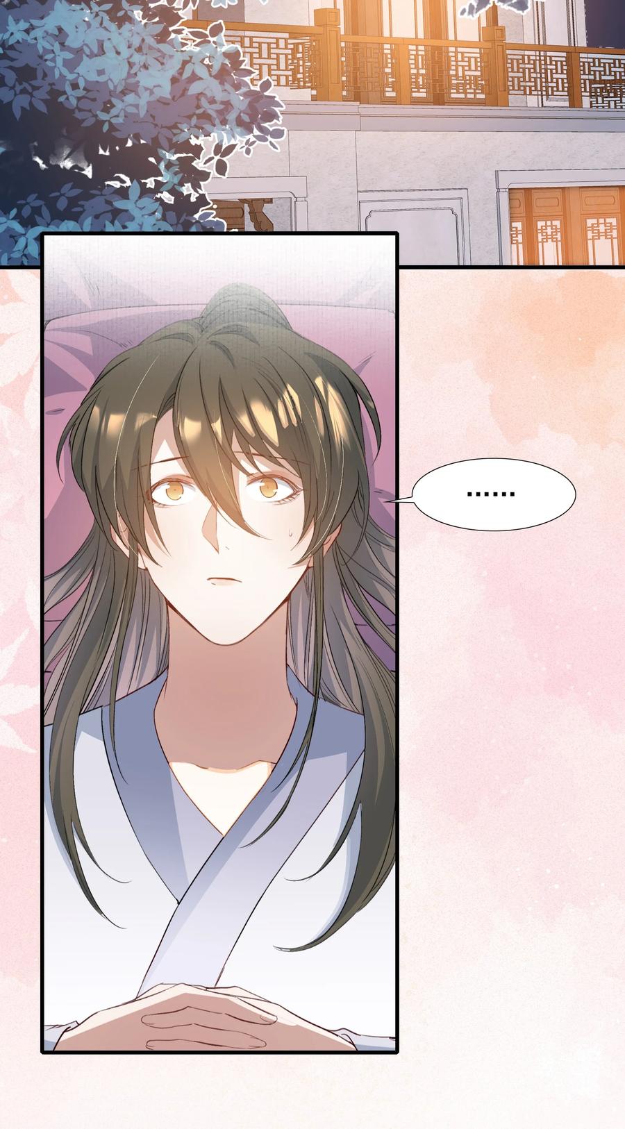 《乱世为王》077 蝶恋花·家 第29页