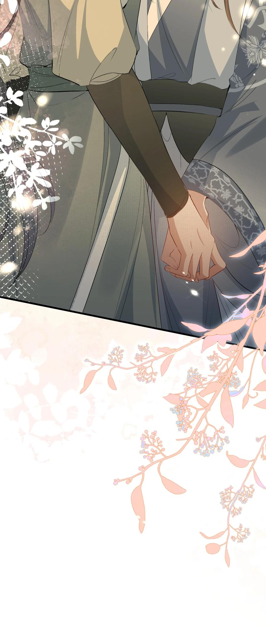 《乱世为王》077 蝶恋花·家 第15页