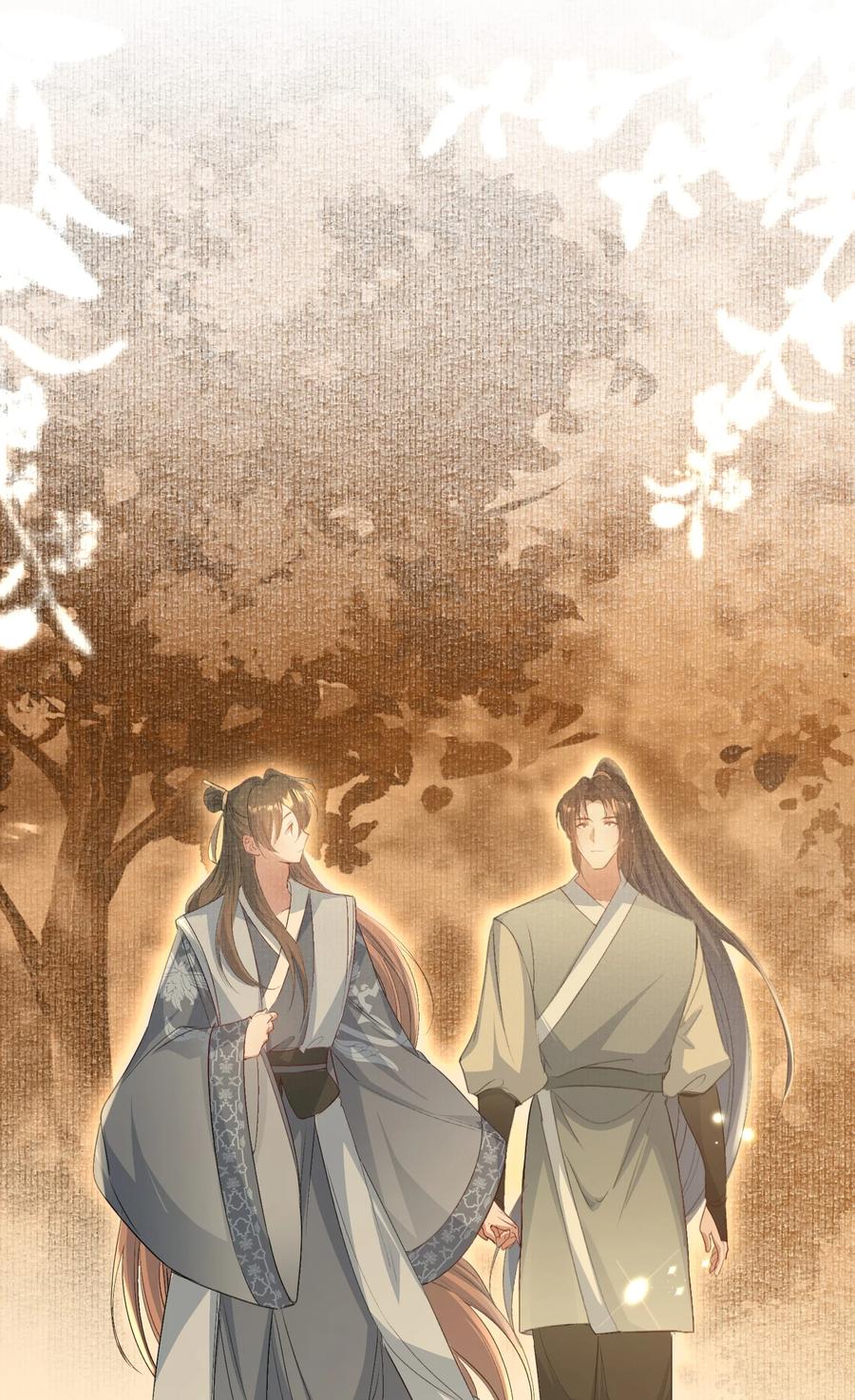 《乱世为王》077 蝶恋花·家 第12页