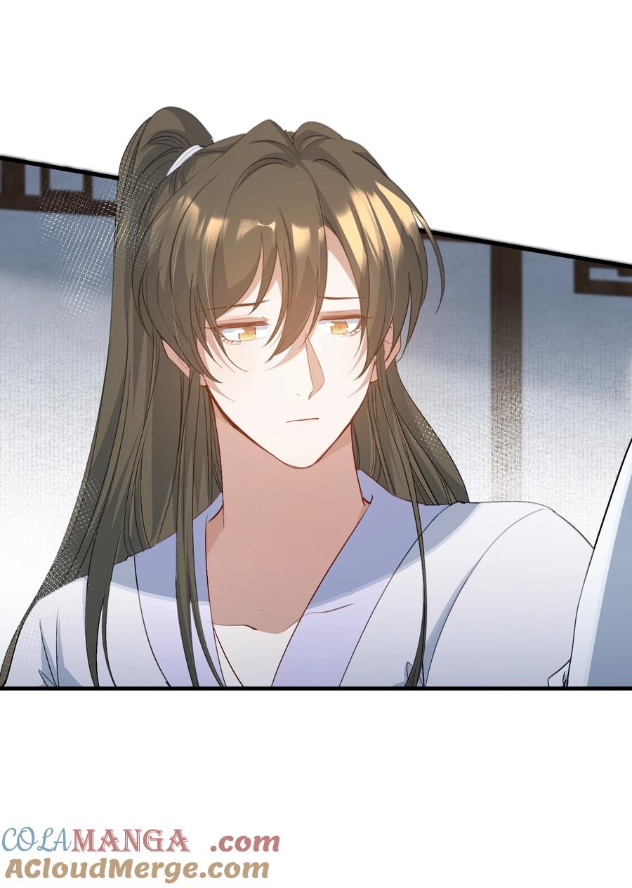 《乱世为王》077 蝶恋花·家 第43页