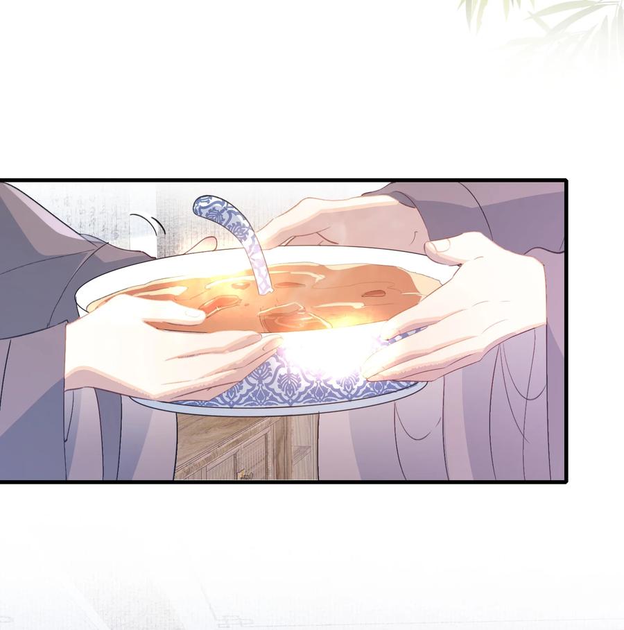 《乱世为王》078 蝶恋花·上京（上） 第21页