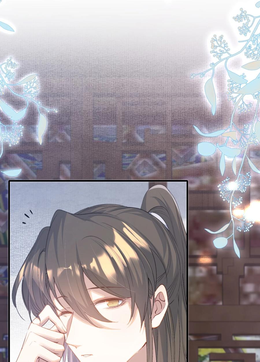 《乱世为王》078 蝶恋花·上京（上） 第5页