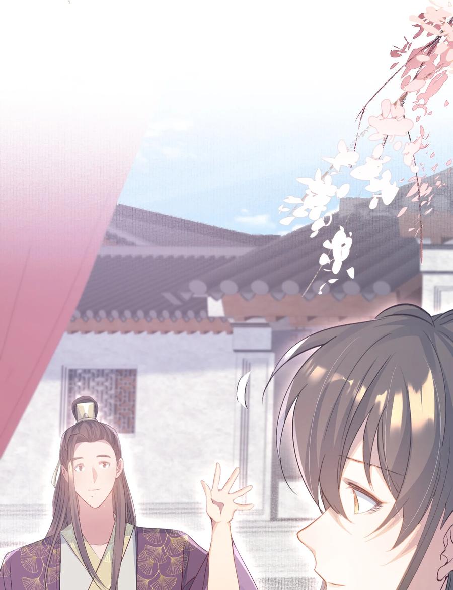 《乱世为王》078 蝶恋花·上京（上） 第39页
