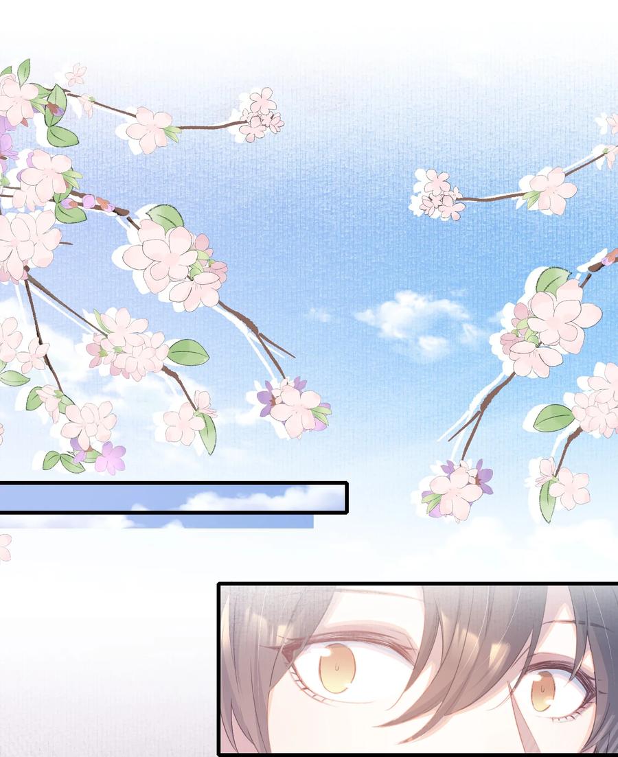 《乱世为王》078 蝶恋花·上京（上） 第45页