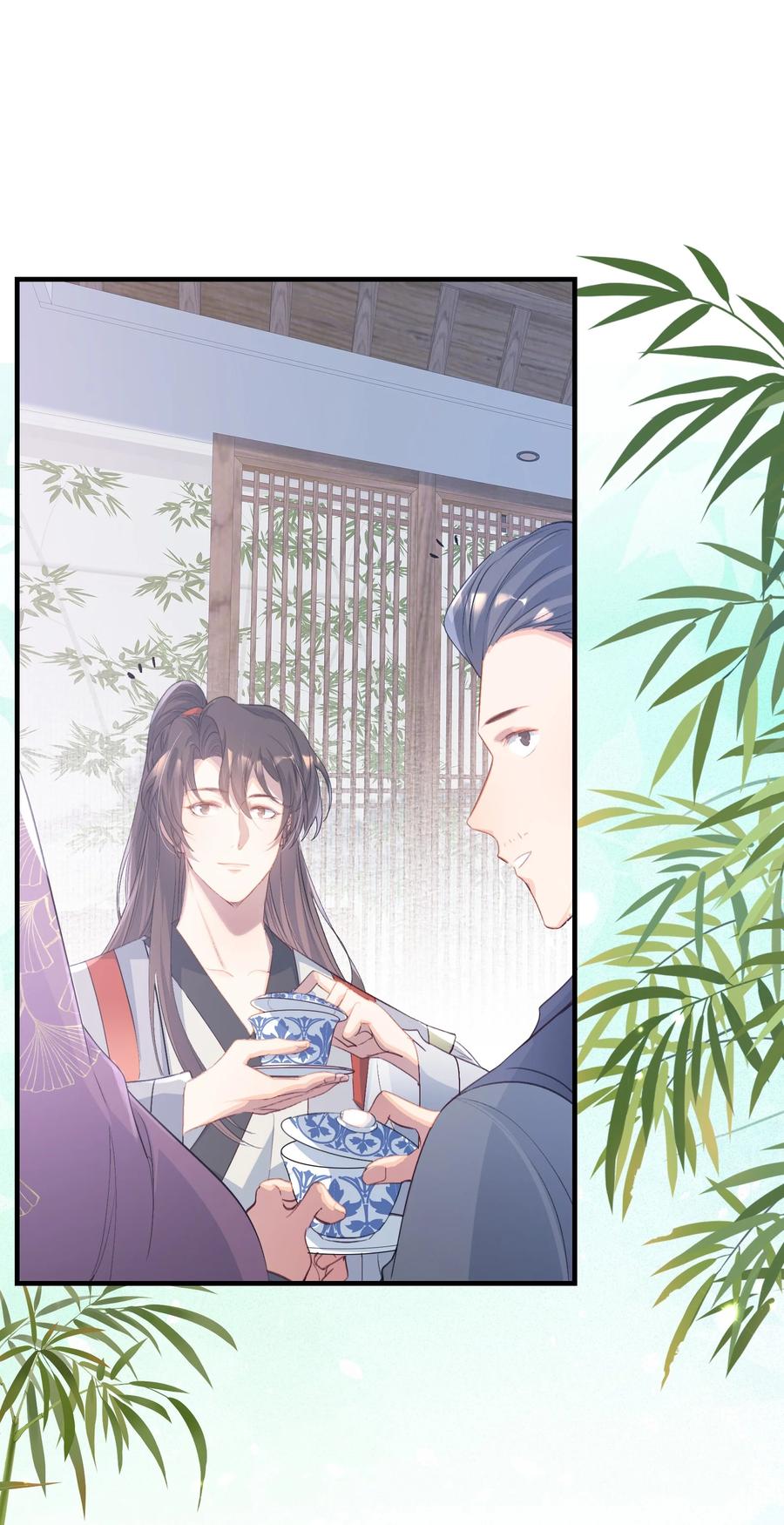 《乱世为王》078 蝶恋花·上京（上） 第17页