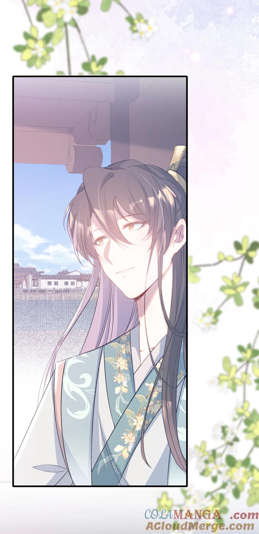 《乱世为王》078 蝶恋花·上京（上） 第43页