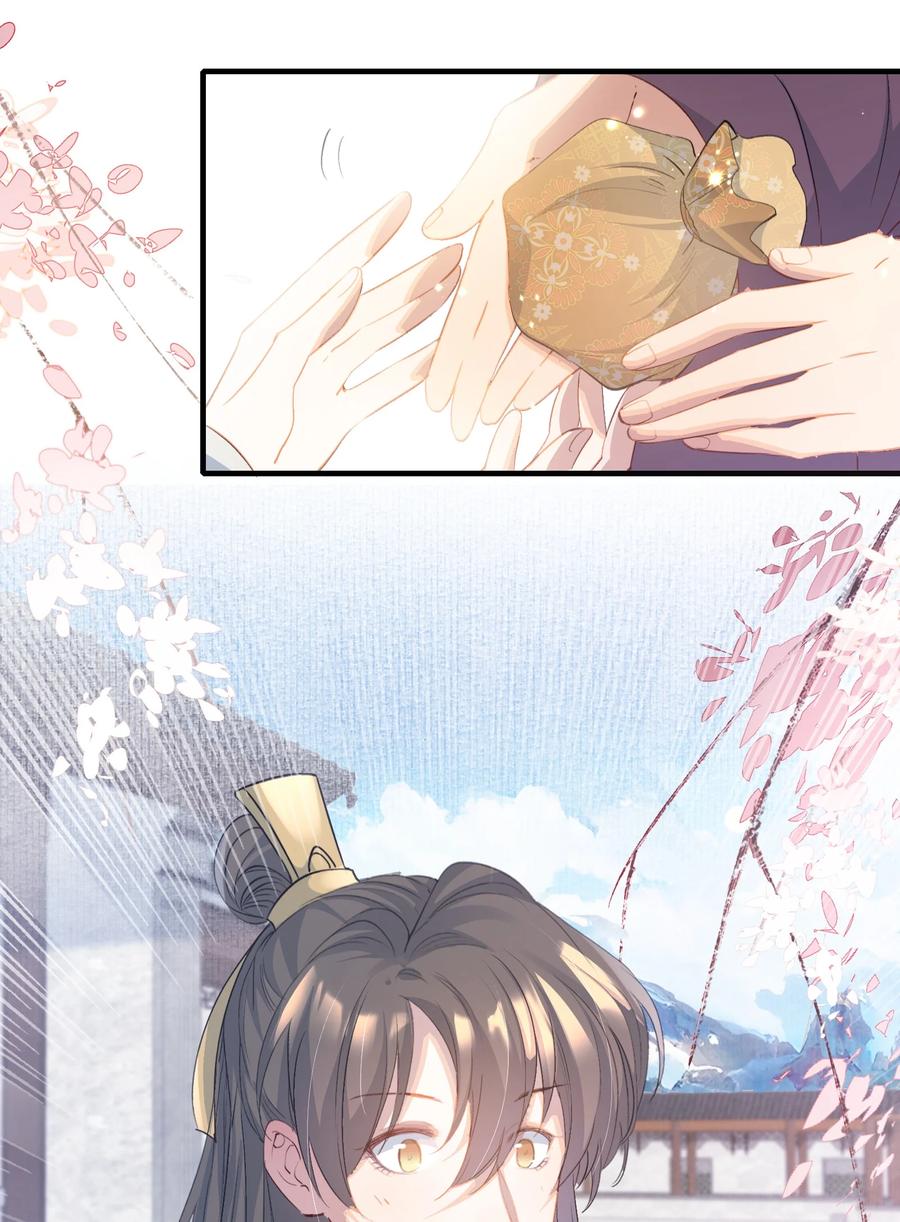 《乱世为王》078 蝶恋花·上京（上） 第36页